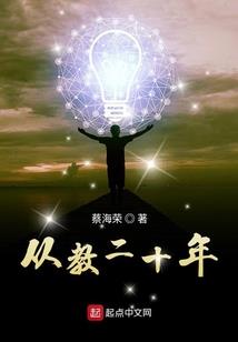 千门之王