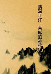 异仙列传