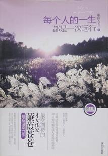 旷世妖尊：无上荣耀