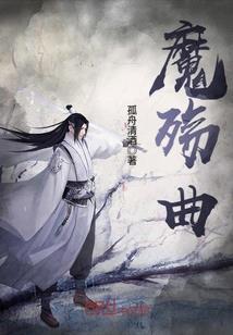 末世恋