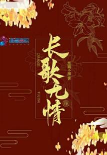 起源与终末