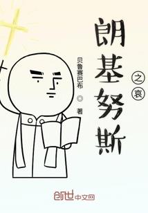 新世纪种族