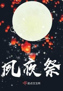 姐妹天下：乱江山