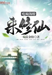 战天姬