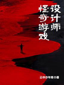 西游之称霸系统