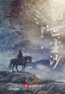 出红楼记