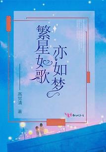 失业之后去封神