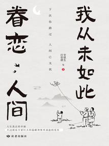 末世病毒体