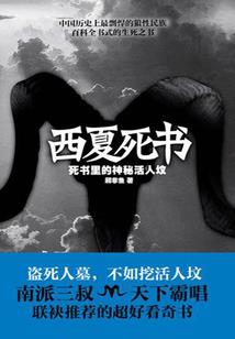 寂灭尘浮