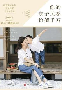 傲战凡尘