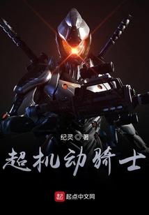 我的国护兄弟营