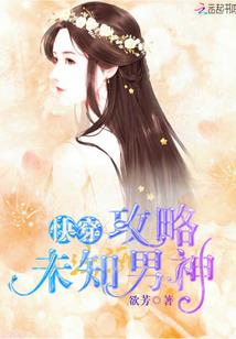 幻世神规