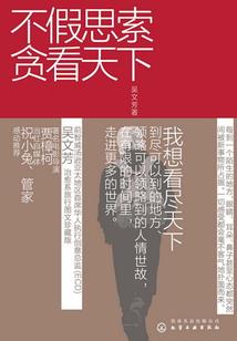 杀了书生