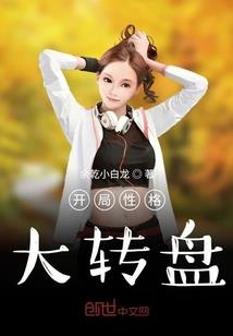 我真的不是超级英雄啊！