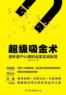 半面修罗半面人