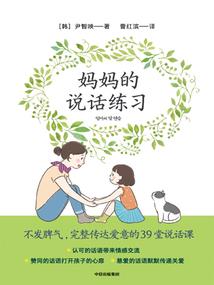 寰宇补天决