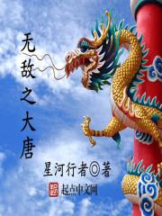 你也想吃小蜘蛛吗
