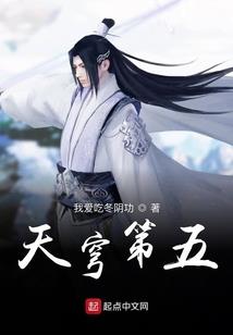 英雄骑马壮