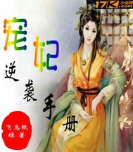 流离佩