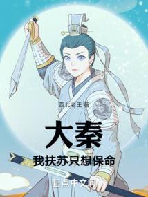 唯爱异世娇妻