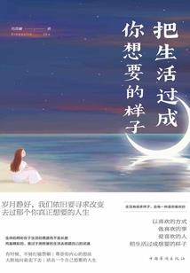 白商小姐遇邪王