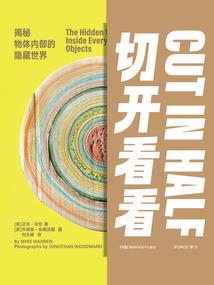 腕豪：开局把女帝打失忆了