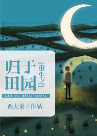 创世纪传奇