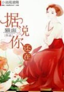 飘雪忆离殇