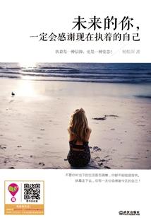 小小无常