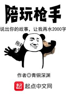 万界道友