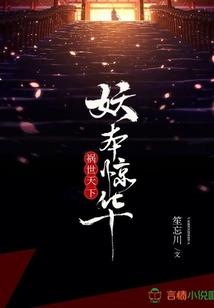 雀上柳