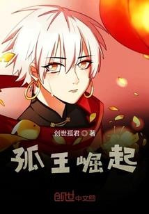 萤火之途