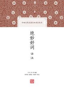 碧幽水鬼和李言
