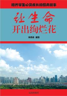异能高手活在都市