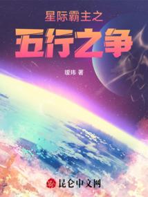 成精那些事