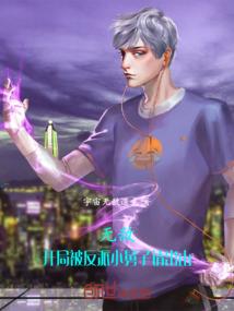 开局藏经阁，我能转移经验