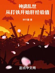枪与魔法所谱写的乐章