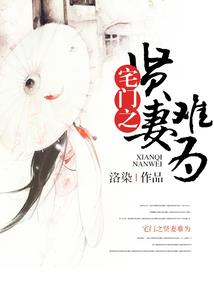 爹地妈咪又乱跑