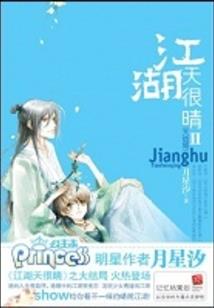 神秘法则