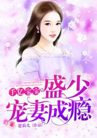 幸运有天使陪在身边