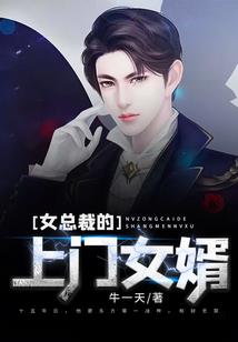 一宠成瘾(合作)