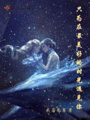 倾天下之盛世云端