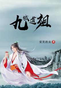泽天墓地