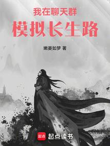 盛世宠之萌妻二嫁