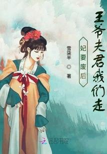 医学院惊魂