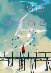 重生之逆天之道
