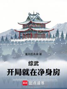 网王同人蔷薇与月夜