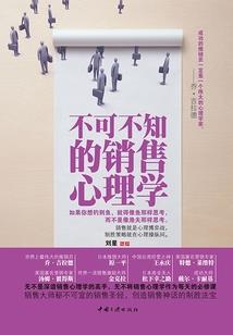 降错神