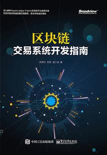 白金教师