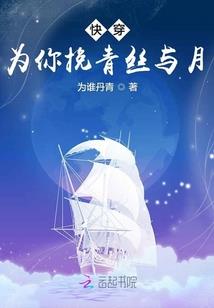 亲爱的别离开我